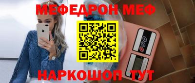 альфа пвп VHQ Ипатово
