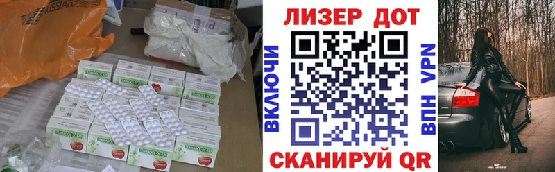 Лсд 25 экстази кислота  мега зеркало  Шебекино  где купить  