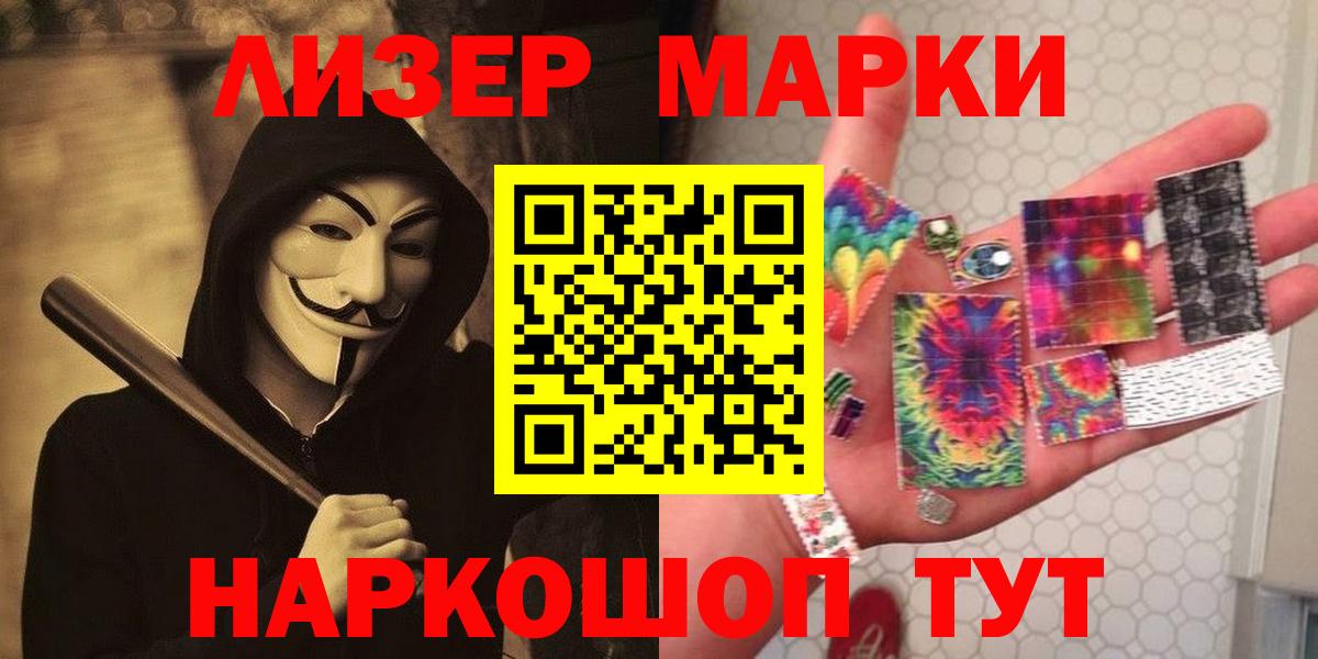 ЛСД экстази ecstasy  Шебекино 