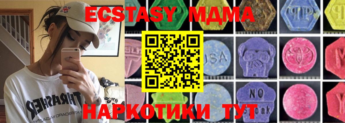 Шебекино  Конопля  Меф МЯУ МЯУ кристаллы  Лсд 25  NBOMe  Гашиш  Меф   Метамфетамин 