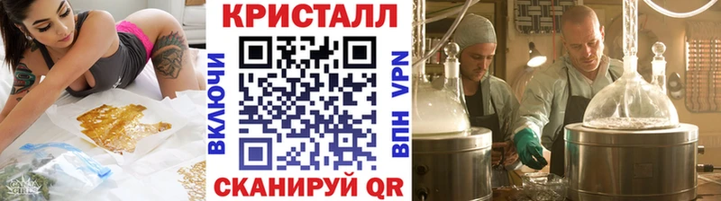 Первитин мет  Шебекино 