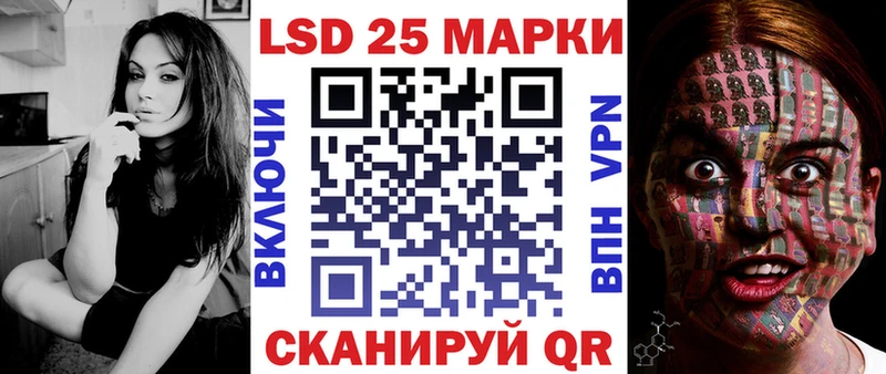 купить   Шебекино  Марки N-bome 1500мкг 