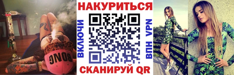 Бошки Шишки VHQ  наркота  Шебекино 
