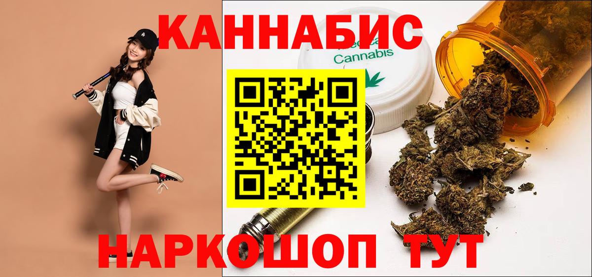 Каннабис OG Kush  Шебекино  Марихуана VHQ 